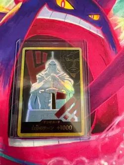 Kyros Don!! Gold Frame The Best Volume 2 Near Mint Japanese One Piece TCG - Image 1