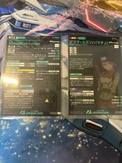 YuGiOh Arsenal Base U Zeke Axes & Machu Trading Card Limited - Image 2