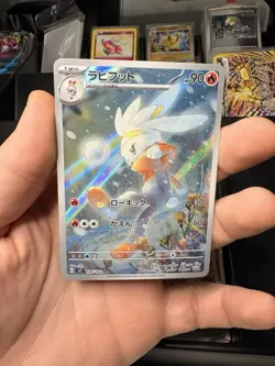 Pokemon Raboot 106/102 SV7 Stellar Miracle Art Rare Holo Japanese 90 HP Card - Image 1