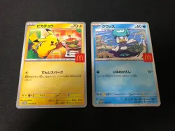 (Set of 2) Pikachu 020/M-P McDonald's Happy Set Promo 2025 Pokemon Card Japanese - Image 1