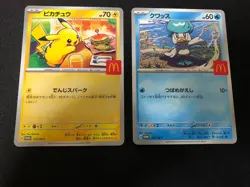 (Set of 2) Pikachu 020/M-P McDonald's Happy Set Promo 2025 Pokemon Card Japanese - Image 3
