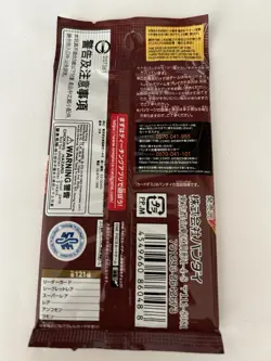ONE PIECE Card Game Paramount War OP02 Booster Pack 1x Japanese - US SELLER - Image 5