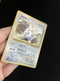 Togepi LP Pokemon Cards CoroCoro Promo Cards Glossy Rare Vintage - Image 2
