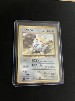 Togepi LP Pokemon Cards CoroCoro Promo Cards Glossy Rare Vintage - Image 5
