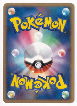 Pikachu 112/PCG-P Delta Species Meiji PROMO Japanese Pokemon Card 0274 - Image 2