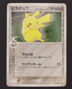 Pikachu 112/PCG-P Delta Species Meiji PROMO Japanese Pokemon Card 0274 - Image 3