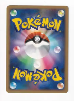 Mewtwo 10th Movie Promo 2007 Japanese Pokemon Card Near Mint - Image 2