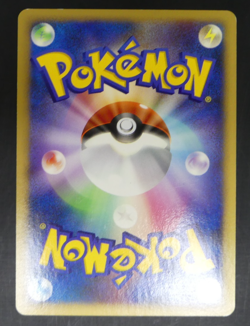 Mewtwo 10th Movie Promo 2007 Japanese Pokemon Card Near Mint - Image 4