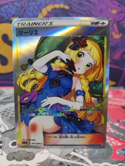 Pokemon Lillie Anime Waifu Sexy Doujin ACG Custom DIY Trainer Art card #6 - Image 1
