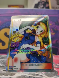 Pokemon Lillie Anime Waifu Sexy Doujin ACG Custom DIY Trainer Art card #6 - Image 2