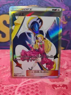 Pokemon Lillie Anime Waifu Sexy Doujin ACG Custom DIY Trainer Art card - Image 1