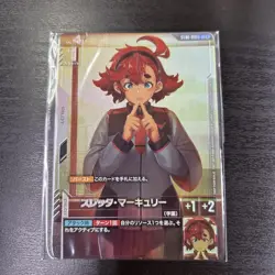 YuGiOh Sletta Mercury Best 8 Promo Single Card - Image 1