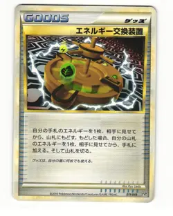 Energy Exchanger 012/019 L2 Tyranitar Half Deck LP Japanese Pokemon Card - Image 1
