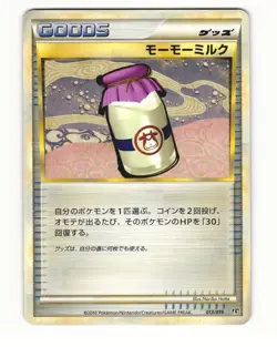 Moomoo Milk 013/019 L2 Steelix Half Deck Light Played Japanese Pokemon Card - Image 1
