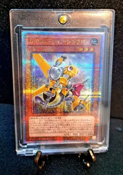 YuGiOh Revolution Synchron 25thSE QCCUJP048 Single Card Selection - Image 1