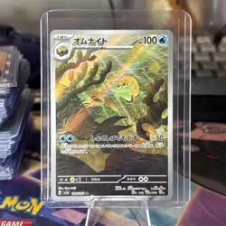 Omanyte 180/165 Sv2a: Pokemon Card 151 Holo (Japanese) - Image 1