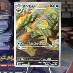 Omanyte 180/165 Sv2a: Pokemon Card 151 Holo (Japanese) - Image 3