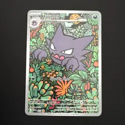 Haunter 27 Mega Evolution Pokemon Promo Card Centered, No Whitening!!! - Image 1