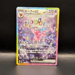 Espeon ex SAR 211/187 SV8a Terastal Fest ex - Pokemon Card Japanese B - Image 1