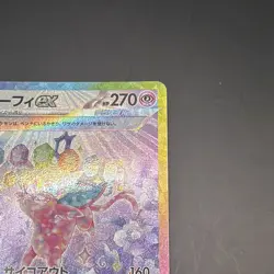 Espeon ex SAR 211/187 SV8a Terastal Fest ex - Pokemon Card Japanese B - Image 3