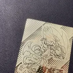 YuGiOh Gold Seal Blue Eyes Trading Card Individual - Image 4