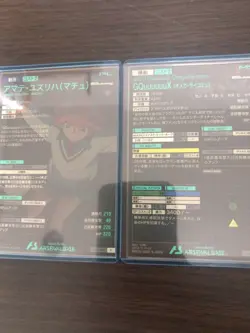 YuGiOh Arsenal Base Ziax Machu Rare Play Condition No - Image 2