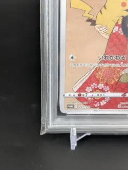 Pikachu 227/S-P Japanese PSA8 Pokemon Single Rare Official Pokemon TCG Collector - Image 5