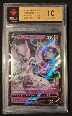 Pokemon Mewtwo V 050/172 Japanese 🇯🇵 RGS 10 GEM MINT 🔥 Graded Card PSA - Image 1