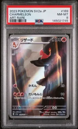PSA 8 Charmeleon Art Rare #169 2023 Pokemon Japanese Pokemon 151 145021745 - Image 1