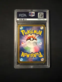 PSA 8 Charmeleon Art Rare #169 2023 Pokemon Japanese Pokemon 151 145021745 - Image 4