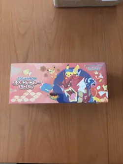 Pokemon Center Hiroshima Special Box Japanese Pikachu FACTORY SEALED - Image 1