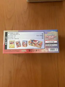 Pokemon Center Hiroshima Special Box Japanese Pikachu FACTORY SEALED - Image 2