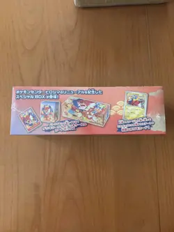 Pokemon Center Hiroshima Special Box Japanese Pikachu FACTORY SEALED - Image 4