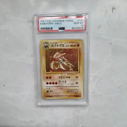 1997 Pokemon Card Fossil Kabutops Holo PSA 10 Japanese #141 - Image 1