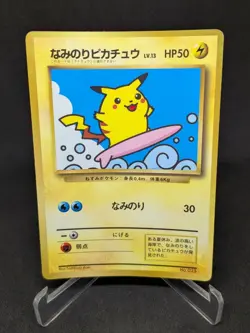 JAPANESE POKEMON CARD PROMO - Surfing Pikachu No°025 COROCORO PROMO - - Image 1
