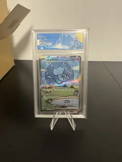 Pokemon Mew ex 347/190 SAR 9.5 Mint+ Collect Aura Shiny Treasure - Image 1