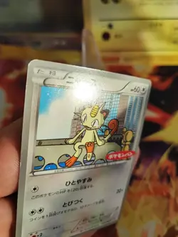 Pokemon Karte Card Meowth Mauzi BW promo Daiichu Pan February japanese VG - Image 3