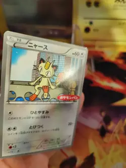 Pokemon Karte Card Meowth Mauzi BW promo Daiichu Pan February japanese VG - Image 4