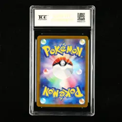 TQG 10 PRISTINE 2024 Pokemon JPN Slaking ex 084/106 RR - Image 3