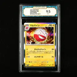 TQG 9.5 MINT+ 2023 Pokemon JPN Electrode 101/165 R(2) - Image 1