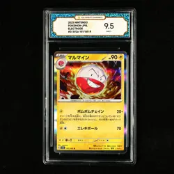 TQG 9.5 MINT+ 2023 Pokemon JPN Electrode 101/165 R(2) - Image 2