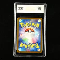 TQG 9.5 MINT+ 2023 Pokemon JPN Electrode 101/165 R(2) - Image 3