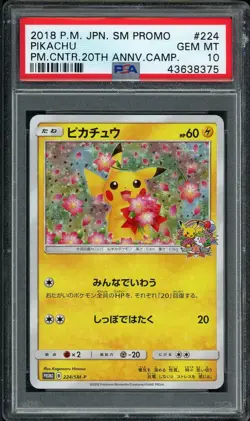 Pokemon Pikachu Japanese Pokemon Center 20th Anniversary Promo 224/SM-P PSA 10 - Image 1