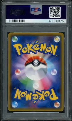 Pokemon Pikachu Japanese Pokemon Center 20th Anniversary Promo 224/SM-P PSA 10 - Image 2