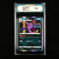 TQG 9.5 MINT+ 2021 Pokemon JPN Crobat 040/070 R - Image 1