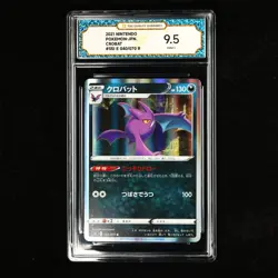 TQG 9.5 MINT+ 2021 Pokemon JPN Crobat 040/070 R - Image 2