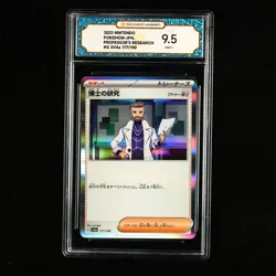 TQG 9.5 MINT+ 2023 Pokemon JPN Professor's Research 177/190 - Image 2