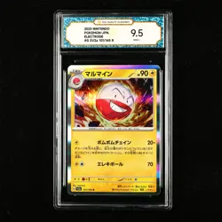 TQG 9.5 MINT+ 2023 Pokemon JPN Electrode 101/165 R(1) - Image 1