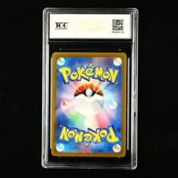 TQG 9.5 MINT+ 2023 Pokemon JPN Electrode 101/165 R(1) - Image 3