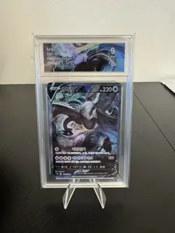 Pokemon Lugia V 110/098 Alt Art 9 Mint Collect Aura Paradigm Trigger - Image 1